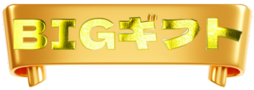 ビックギフトのロゴ画像